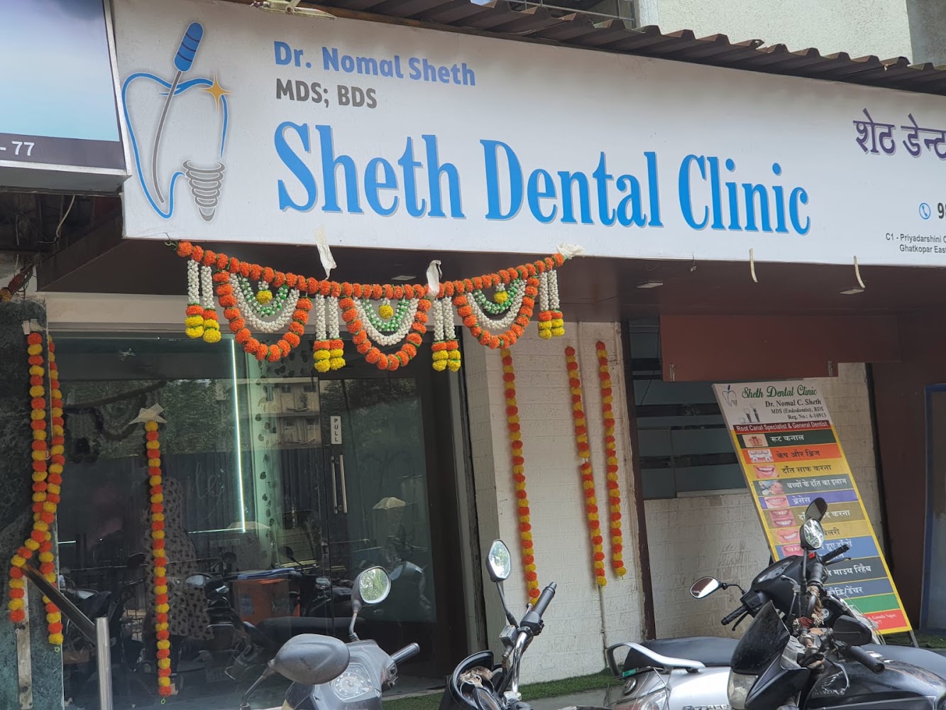 Sheth dental clinic and medical center